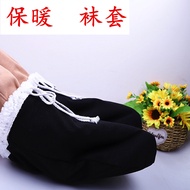 Fractured Feet Plaster Wear Warm Socks Ankle Injured Foot Convenient Care Loose Cold-Proof Socks 041