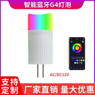 G4rgbled Two-Pin Pin Small Bulb G4 Two-Pin Socket 12V Volt Crystal Chandelier Outdoor Smart G4 Bulb