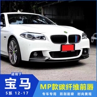 Suitable for Bmw5Department F10 F18 MT Carbon fiber front lip, front spoiler, front diffuser, modifi