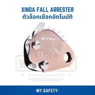 Xinda fall arrester Automatic Rope Lock