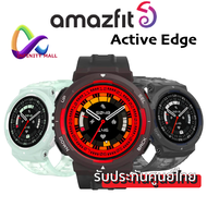 Amazfit Active Edge Smartwatch รับประกันศูนย์ไทย 1 ปี นาฬิกาสมาร์ทวอทช์