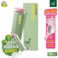 BK Acne Clear Cica Water Gel Serum บีเค แอคเน่ เคลียร์ ซิก้า วอเตอร์ เจล เซรั่ม [50 กรัม] เซรั่มสิว 