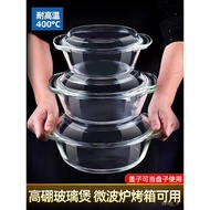 Glass Bowl High Temperature Resistant Household Microwave Oven Special Heating Vessel with Lid Convection Oven Soup Bowl