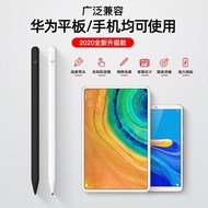 Cho T10 T10s Mate30 40 P30 40 MatePad Pro 5GMatePad MatePad Pro MatePad 10.8 MatePad 10.4 Bút Cảm