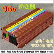 96v to 220v Inverter Converter