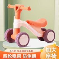 Children Children's Balance Car 1-3 Years Old Baby Walker No Pedals 2 Years Old Female Boys Children