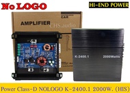 เพาเวอร์แอมป์ POWER AMP Class​D​ NOLOGO รุ่น K-2400.1 2000 Watt