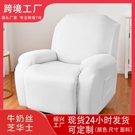 Elastic All-Inclusive Sofa Cover Multifunctional Chivas Sofa Cover Electric Massage Chair Rocking Chair Cover Sofa Cover