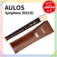 AULOS / 501S (E) Kleine Sopranino Recorder / Symphony Series 【Direct from Japan】