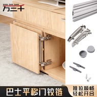 Thirteen Thousand Bus Door Hinge Sliding Door Damping Wardrobe Cabinet Cushioning Horizontal Door Hi