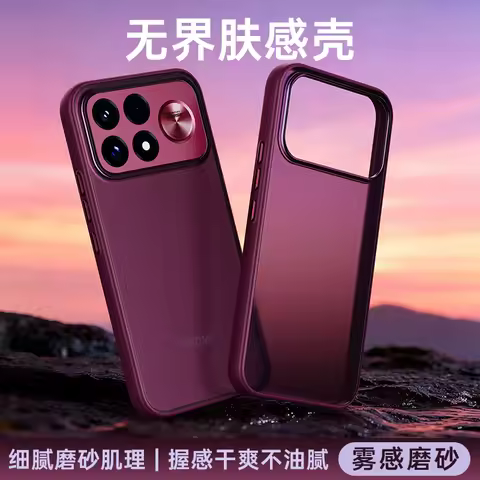 Case For POCO F9 Ultra Fashion Matte Translucent Acrylic Protection Back Cover For POCO F9 Ultra She