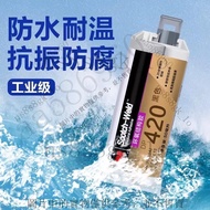 3M Epoxy Structure Glue DP190 DP420 DP460 DP100 DP490 DP270 Strong AB Glue Metal Plastic High Temper