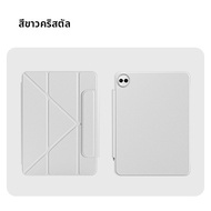 BALUEUS | เคสป้องกัน Huawei MatePad แบบแม่เหล็ก