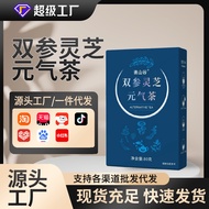 谯山谷双参灵芝元气茶80g独立小包养生茶一Qiao valley double ginseng ganoderma lucidum yuan qi tea 80g independent2026052