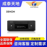 DENON (DENON) RCD-N12 Audio Amplifier CD Player HiFi Fever Streaming Media Bluetooth Home