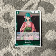 One Piece TCG Card OP012-028- Hiyori (Foil)