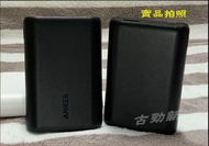 [正品 現貨] Anker PowerCore 10000mAh A1263 行動電源 小巧便攜 熱銷款