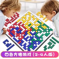 Genuine Gladiator Chess 2-4 Player Edition Checkered Game Board Game Tetris Chess Educational Toys b