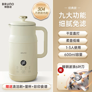 COD⭐24Hrs Ship⭐ Fast Delivery⚡Bruno Soy Milk Maker(1000ml) Soya Bean Machine for 1-5 People Multifun
