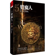 FG Genuine Version < Demon Hunter Volume 5: Baptism of Fire (Revised Edition) > Brand New Version Po