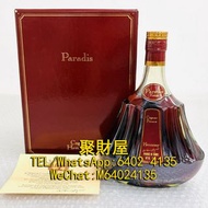 實體門市免費報價 全港上門高價收購 洋酒 舊酒 白蘭地 軒尼詩Hennessy 馬爹利Martell 人頭馬Remy Martin 路易十三Louis XIII 杯莫停Paradis 李察Richar
