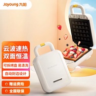 HY/💥Jiuyang（Joyoung） Sandwich Machine Breakfast Machine Double Side Heating Quick Heat600WNon-Stick Finish Mini Griddle