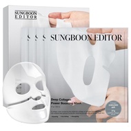 SUNGBOONEDITORDeepCollagenOvernightMaskHydratingMaskforGlass,WrinkleCare,Firming&PoreRefining2,160,0
