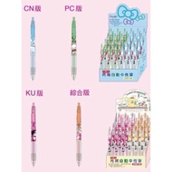 She Pacha Dog Big-Eared Dog Kuromi Big-Eared Dog Pudding Sanrio Acrylic Automatic Gel Pen Gel Pen Ba