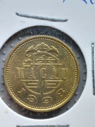 1998 澳門壹毫硬幣