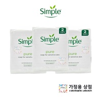 [Bundles of 2s] Simple Pure Soap Bar for Sensitive Skin (No Perfume, No Colour) - 100g/bar soap
