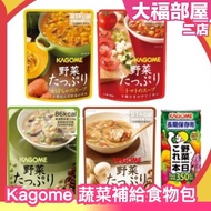 Japan Kagome Vegetable Supplement Food Pack Disaster Prevention Long-Acting Storage 5 Years Emergenc