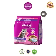 WHISKAS Junior Dry Kitten Food 450 g. Makanan Kucing  Kering Untuk Anak Kucing Usia 2-12 Bulan