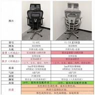 V1Computer Chair Student's Chair Ergonomic Chair Gaming Chair Office Comfortable Chair Reclining Off