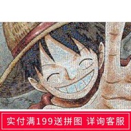《限時下殺》正版日本進口ensky海賊王路飛馬賽克1000片塊拼圖成年人減壓玩具