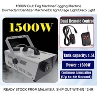 1500W Club Fog Machine/Fogging Machine /Disinfectant Sanitizer Machine/DJ light/Stage Light/Disco Light