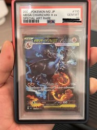 2025 Pokemon M2 JP Mega Charizard EX PSA 10