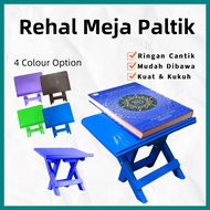 Rehal Meja Plastik Rehal | Plastik Rehal Kanak-Kanak | Reading Table Rehal Muqadam Al-Quran