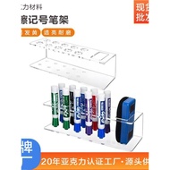 Acrylic Dry Eraser Marker Pen Holder 10 Slots Wall-Mounted Eraser Whiteboard Supplies Holder Pencil 