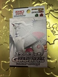 寶可夢卡牌 初始牌組 Generations
