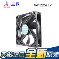 New Original Sanju SJ1225LE2 12025 200-240V 0.03 A AEC Fan High Temperature Resistant Fan
