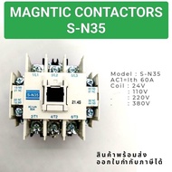  Shops In Bangkok MAGNTIC CONTACTORS S-N35 S-N35AC1=lth 60ACoil :V220V: 380V