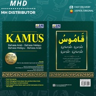 [MHD] KAMUS Bahasa Melayu - Bahasa Arab / Bahasa Arab - Bahasa Melayu ILMU BAKTI 2026