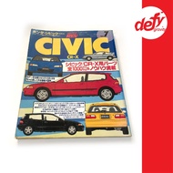 HYPER REV HONDA CIVIC CRX EF8 EF9 EG6 SIR Tuning Dress Up Car Magazine