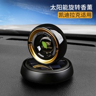 Cadillac Cadillac Car Aromatherapy Car Perfume Solar Energy Automatic Rotating Aromatherapy Ornament