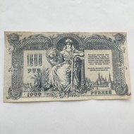2B8Ready stock Former Russia 1,000 Rubles 1919 1,000 Rubles Banknotes Special Offer