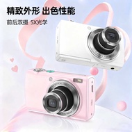 New 5 X Optical Zoom Digital Camera Student Party Selfie Beauty Camera Home HD Shooting Camera