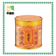馬百良 - 安宮牛黃丸 (一丸裝)