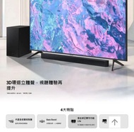 Samsung HW-C450 C-Series 2.1ch Soundbar喇叭 香港行貨