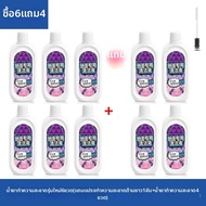 KELUKE | น้ำยาทำความสะอาดพื้นสำหรับเครื่องดูดฝุ่น Tineco