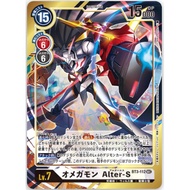DCG BT03-112 (SEC) OMNIMON ALTER-S Parallel Secret Rare